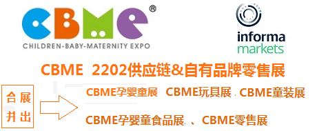 CBME2022йӦ&Ʒչչ--ӻ-