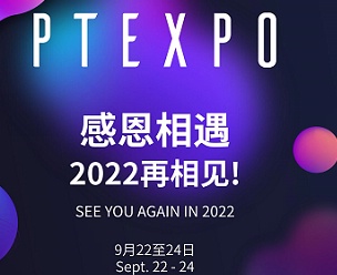 PTϢչ202231йϢͨչ--ӻ-