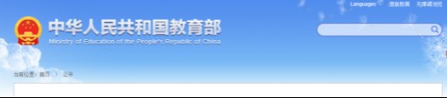 商帝国商学院_商帝国网-中华人民共和国中外合作办学条例实施办法