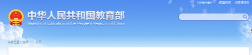 商帝国商学院_商帝国网-中华人民共和国公司法（主席令第四十二号）