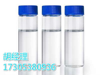 1,3-CAS1120-71-4