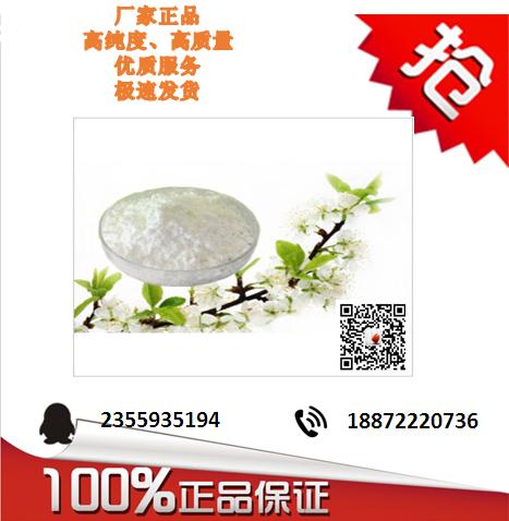 ̼CAS:144-55-8ֱֻż