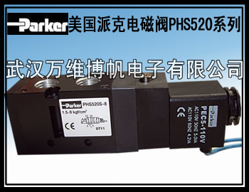 Parkerŷɿ˵ŷPHS520S-8
