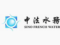 中法水务 中法水务