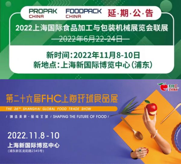 2022ϺHʳƷӹcbCеչ[չ